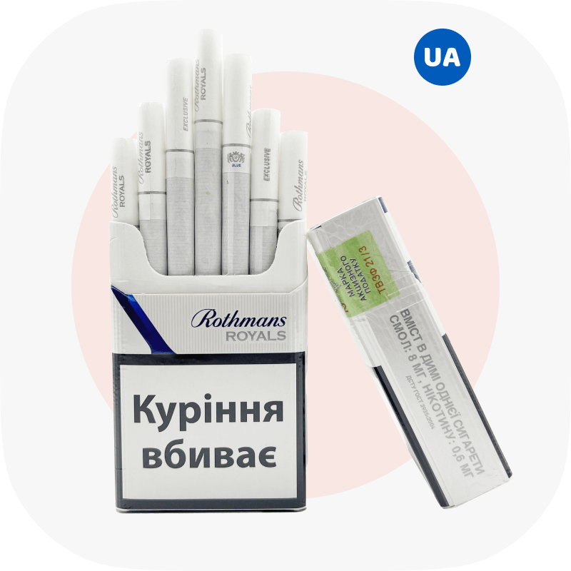 Rothmans Royals KS Blue (UA)