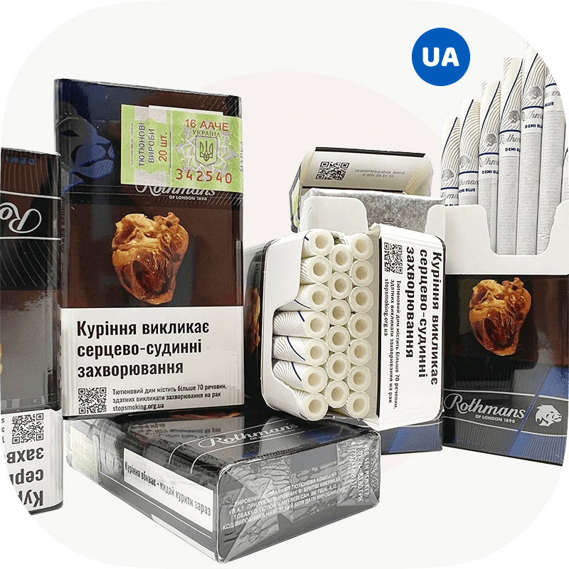 Rothmans Demi (6) Укр акциз (турбо фільтр) Rothmans Demi (6) Укр акциз (турбо фільтр)