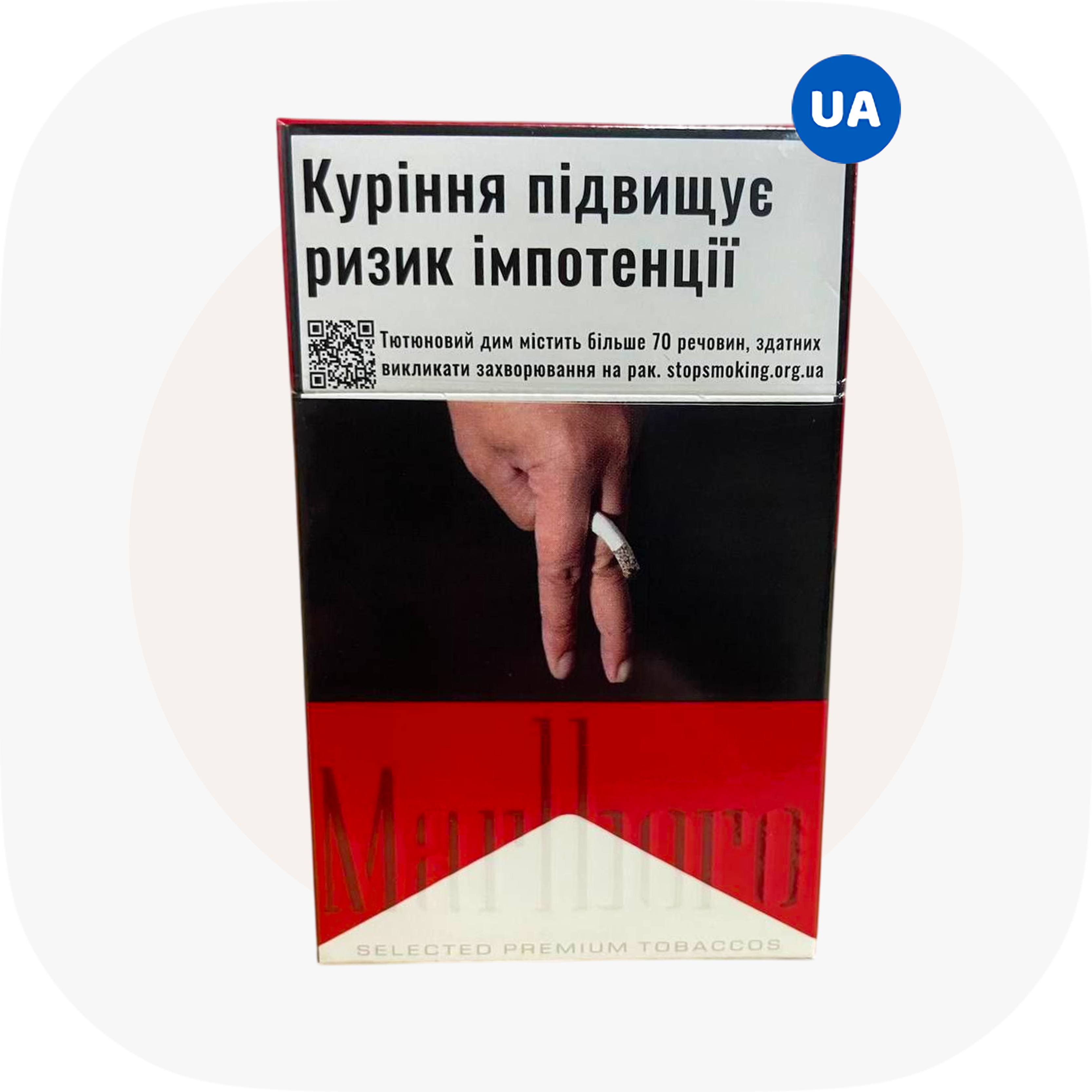 Marlboro Red King Size