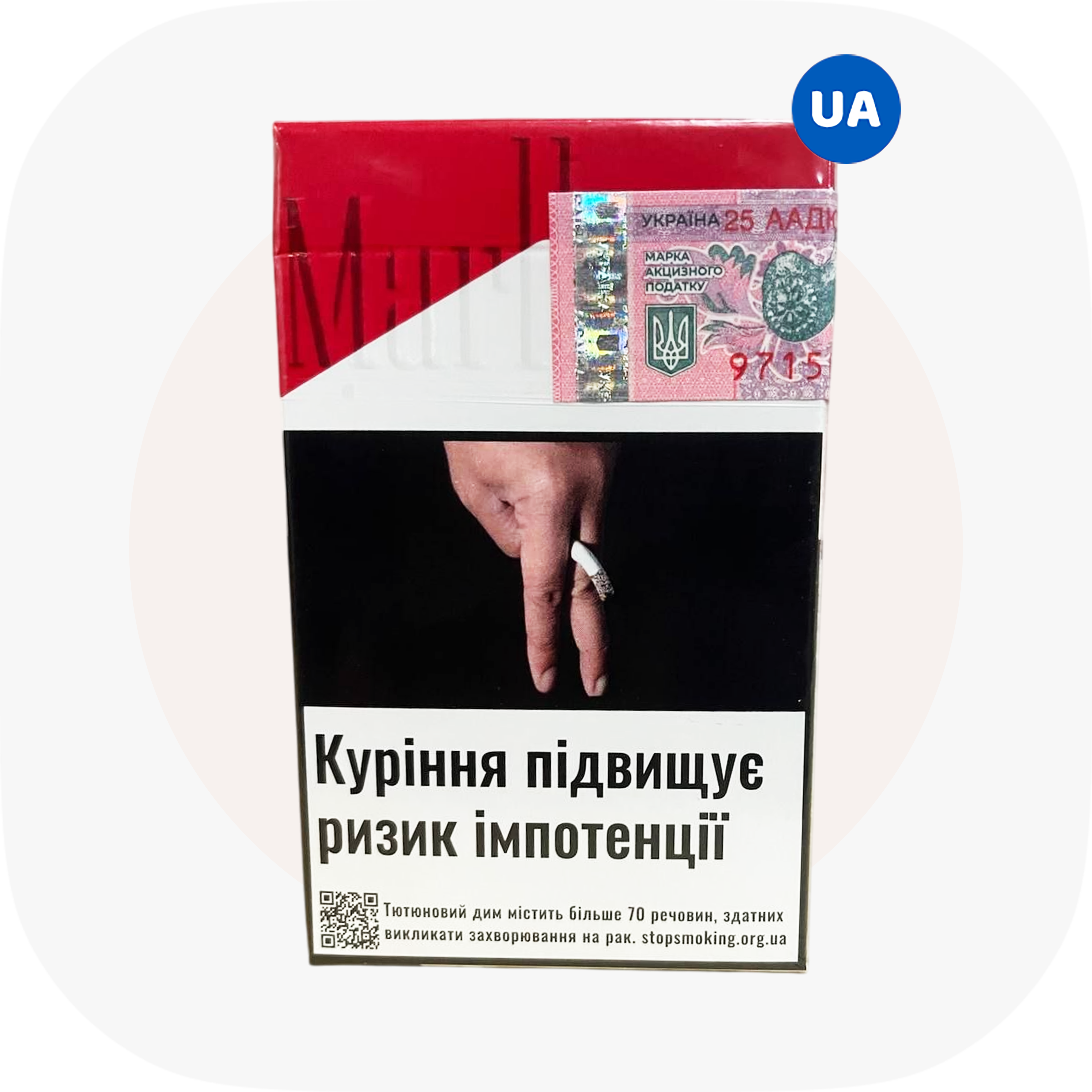 Marlboro Red King Size2