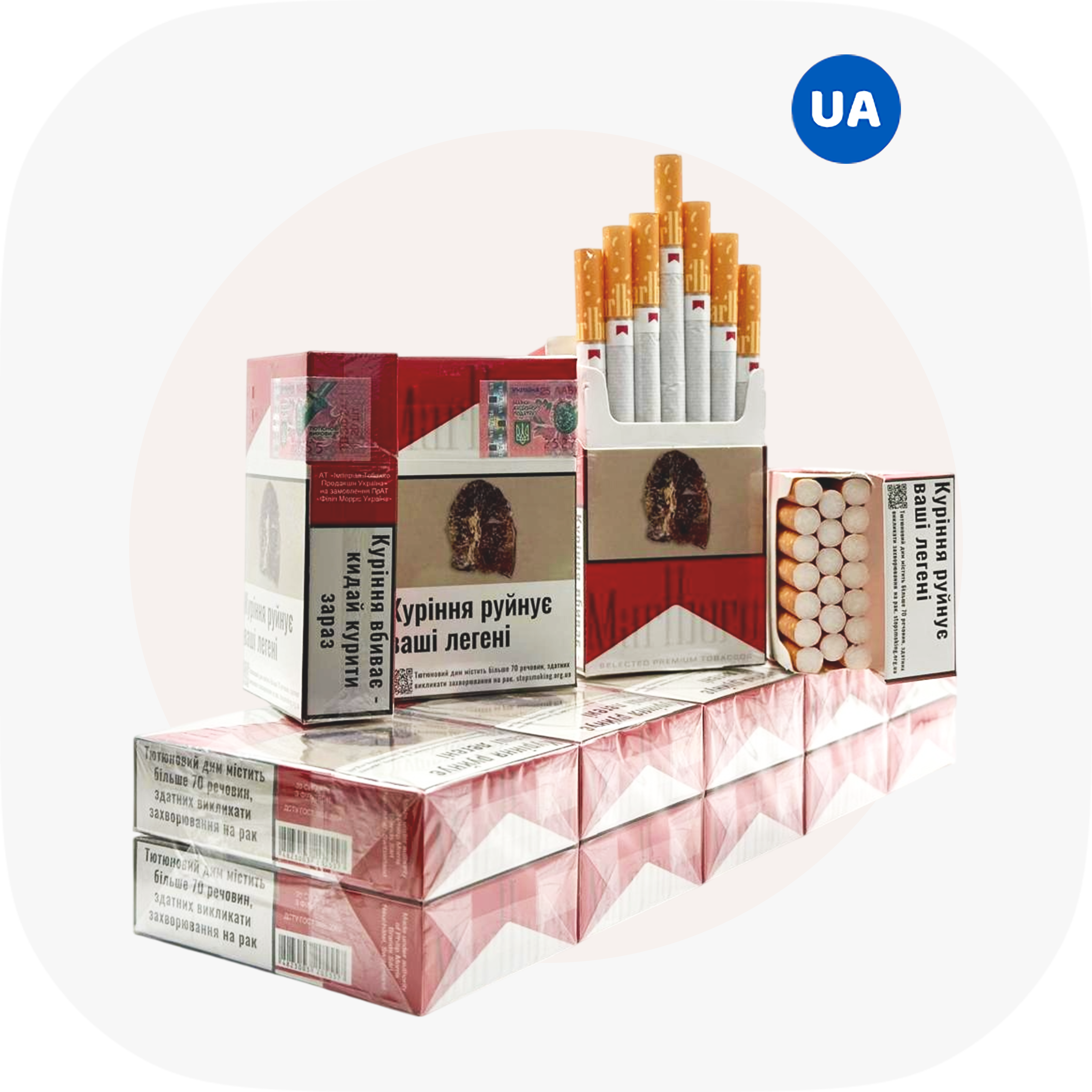 Marlboro Red King Size3