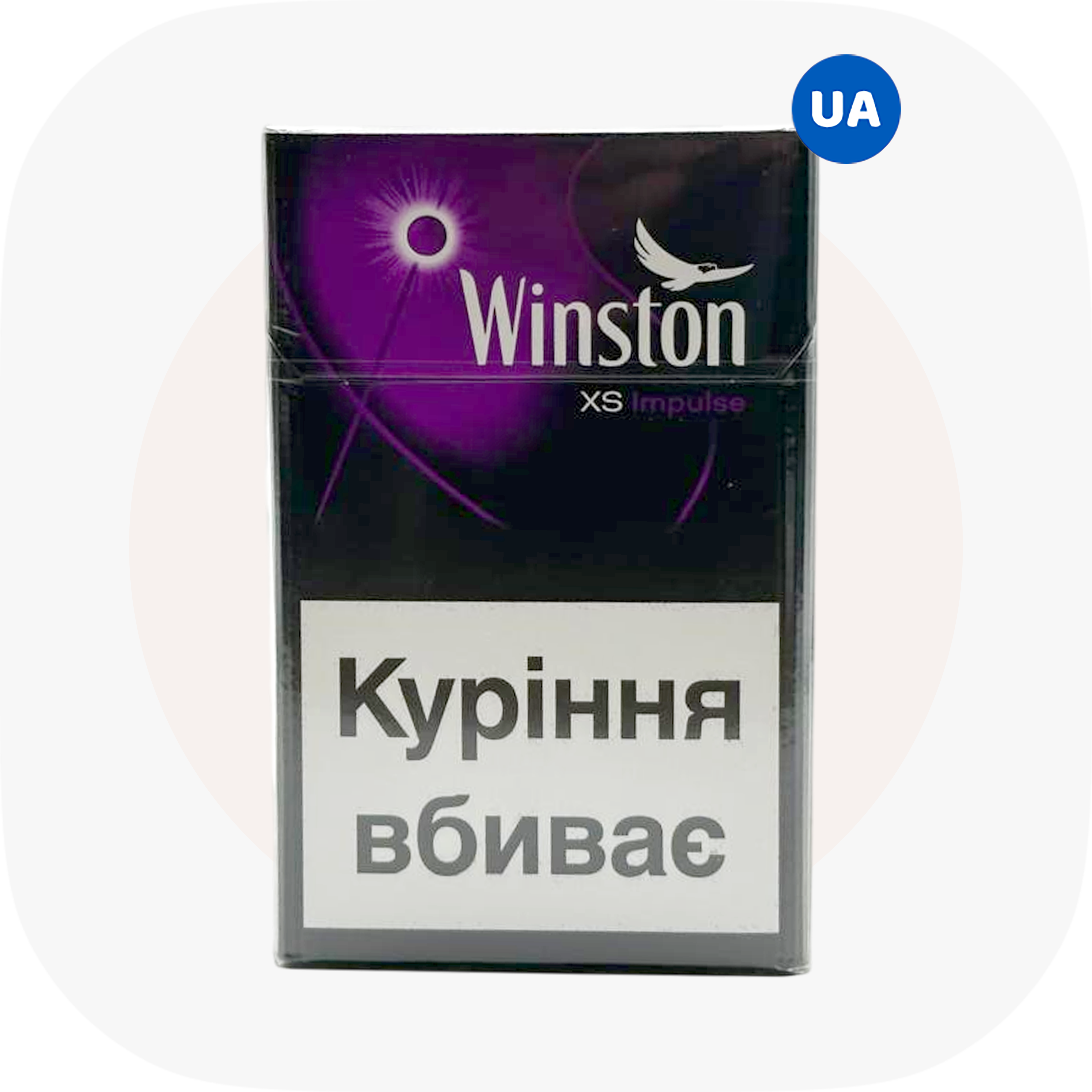 Winston Nano